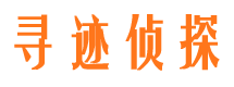 上虞市调查取证